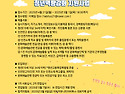 [채용공고] 2025 아트커뮤니티 아비투스 채용공고