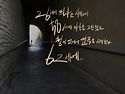 지배우가 연출을 합니다.