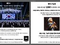 순천동천야광축제