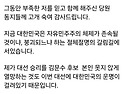 윤석열, 국민의힘 탈당…"..