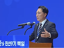박수현 충남지사 기자회견..