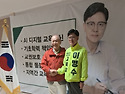 황우여 &ldquo;이명수, 충남교육..