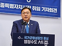 조상호 세종시장 &ldquo;세종,..