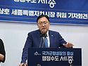 세종시 채무비율 22.3%&hellip;..