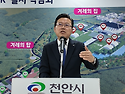천안 K-컬처박람회 내달 ..