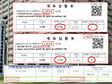 세종시장선거 개표상황표,..
