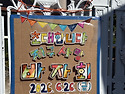 2026지구사랑 바자회