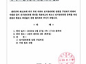 선거관리위원 회의공고