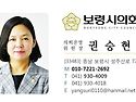 힘을 모아주세요~ [밴드글과 동일]