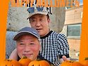 고성 테마여행 중 38선 표지석 에서