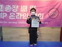 국민대 총장배 및 JTA 챔피언쉽 대회 ..