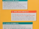 인천 길고양이 인식 개선 자료(공유)