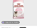 오랜만에 글쓰기 이벤트 팡팡