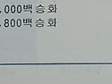 [19대운영위] 25년 5월 ..