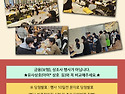 9/7 아이원맘 산모교실 태..