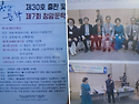 박하 작가 청암 문학상 수상