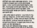 룻기 1:11-18; 2:5-12(암송구절-룻기 1:16)-주간 매일 성경묵상