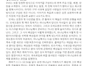 레위기 16:1-10, 29-30(암송구절-레16:30)-주간 매일 성경묵상