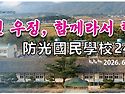 2026년 6월 27일 대천항 스크루 여행 ..