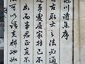 구천시집(龜川詩集)