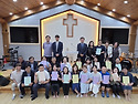 2026년 후반기 공동의회