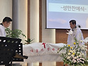 2026 부활절은 이렇게...(성찬식, 연..