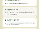 인기만점 국산 흑임자서리..