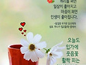 친구란 무엇인가?