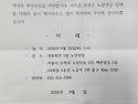 노량영당 향사 안내