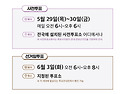 제21대 대통령선거 사전투..