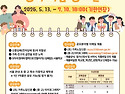 📢[서울시교..