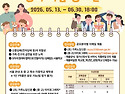 [서울시교육청보건안전진흥..