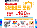 한국외국어대학교 2026년..