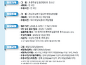 [어린이 / 청소년 공모전]..