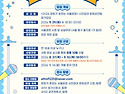 ★ ＜2026 문화가 흐르는 ..