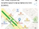 대구회원 누에로(김동원)님의 부친상을 안내드립니다.