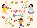 75세할배가 10세손녀에게