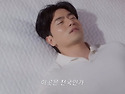 [광고]노르딕슬립: 이곳은 천국인가