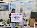 2026년 추석맞이 불우이웃돕기 성금 전달