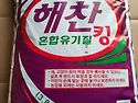 문경시유기질비료대원바이오