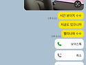 메스야 게임에서 똥가오 그만잡아라