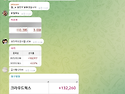 매일아침 급등주수익추천/카로카페분만..