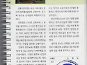 진무영순교성지
