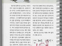 황사영알렉시오 순교자묘