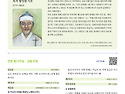 2026년6월28일