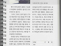 천진암성지