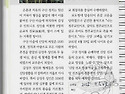구산성지