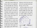 행주성당