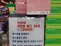 일단 저부터도 급찐살들 ..