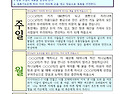 성경암송과 함께하는 202..